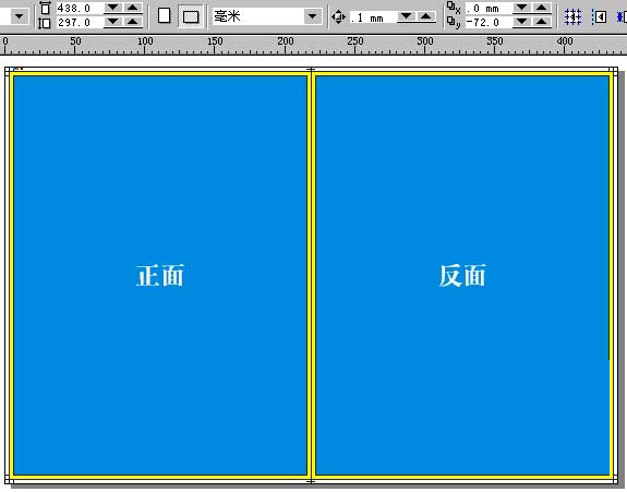 CorelDraw下關于拼版和裝訂等印前技術,破洛洛