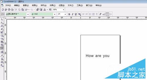 怎么用coreldraw對字體進行排版