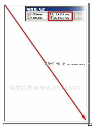 使用CorelDRAW繪制矩形和方形,破洛洛