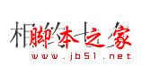 CorelDraw設計七夕情人節海報教程,武林網