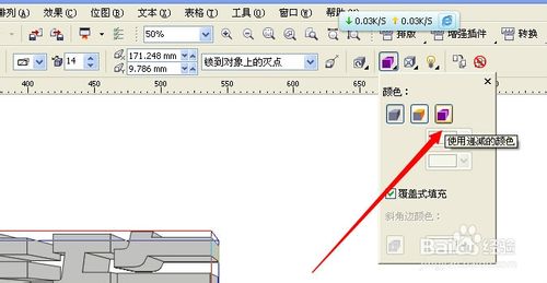 怎樣制作立體字效果？CDR制作矢量立體字