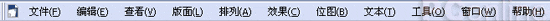 CorelDRAW 12循序漸進-概述篇 武林網 CorelDraw入門教程