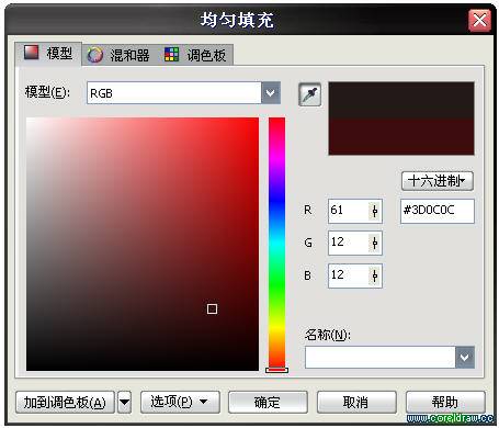 CorelDRAW X5新功能總結介紹,破洛洛