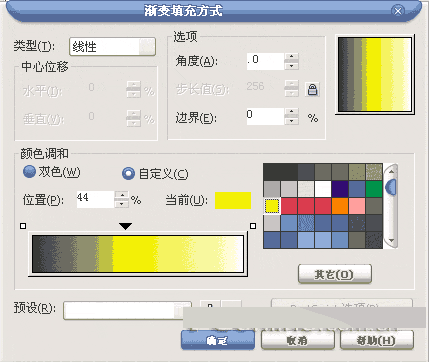 CorelDRAW 12循序漸進-筆刷與色彩填充 武林網 CorelDraw入門教程