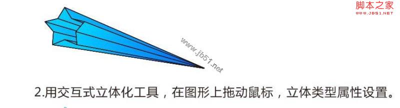 Coreldraw繪制帶拖影效果的立體五角星