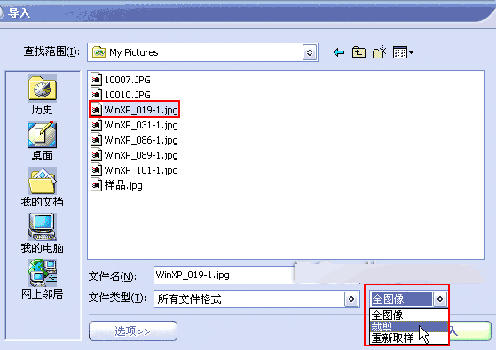 CorelDRAW 12循序漸進-基礎操作 武林網 CorelDraw入門教程