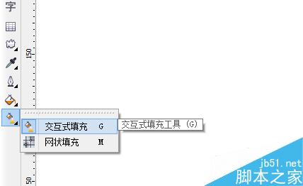 CDR入門教程如何繪制簡易抽象花朵