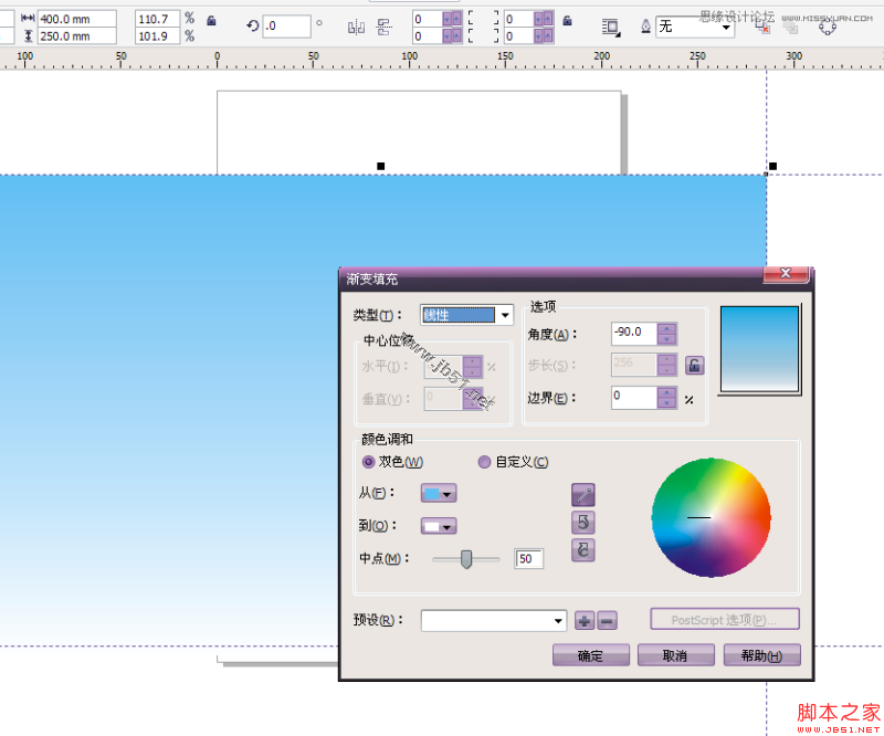 CorelDraw制作卡通桌面教程,PS教程,思緣教程網