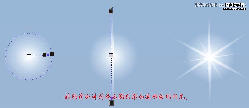 Coreldraw教程:繪制卡通矢量漂亮女孩_武林網