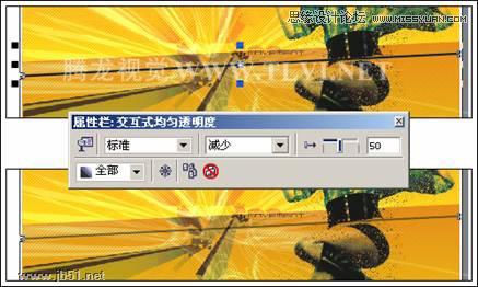 CorelDRAW設計俱樂部宣傳海報,PS教程,思緣教程網