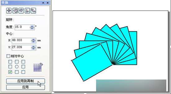 CorelDRAW 12循序漸進-對象的變換 武林網 CorelDraw入門教程