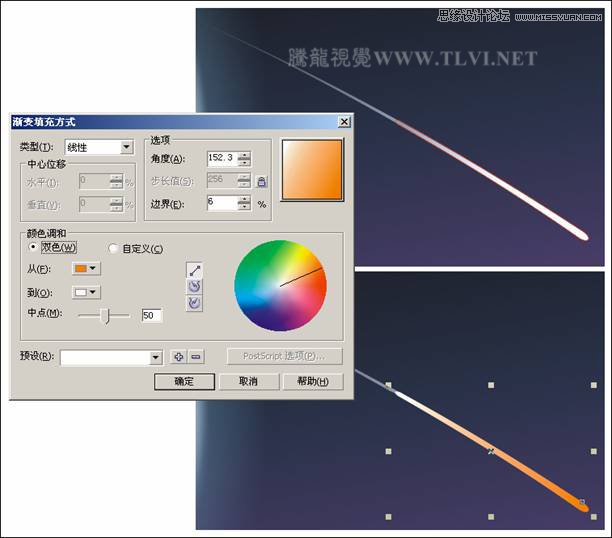 CorelDRAW繪制月圓之夜飛逝的流星教程,破洛洛