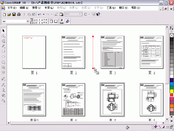 Coreldraw 10頁面管理功能全接觸 武林網 CorelDraw入門教程