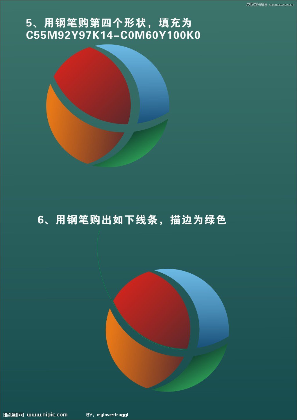 Coreldraw繪制精美閃亮立體光球,破洛洛