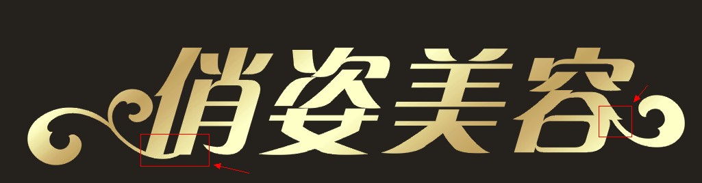 CDR透明模式處理圖片 武林網 CDR實例教程