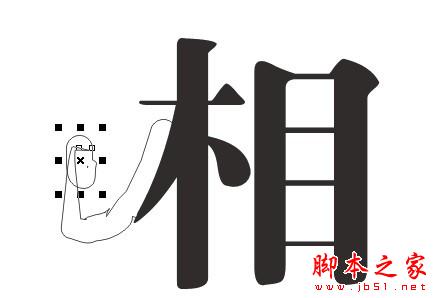 CorelDraw設計七夕情人節海報教程,武林網