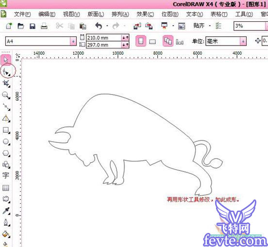 CDR制作牛年春節剪紙教程 武林網 CorelDraw實例教程