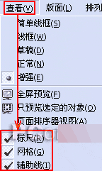 CorelDRAW 12循序漸進-基礎操作 武林網 CorelDraw入門教程