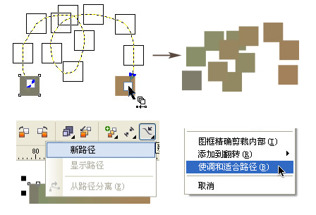 CorelDRAW臨摹工筆重彩畫教程,破洛洛