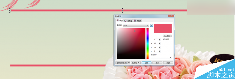 CorelDraw制作七夕情人節活動海報教程,PS教程,思緣教程網