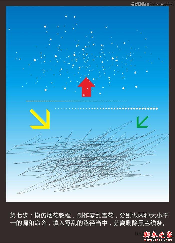 CorelDraw繪制藍色風格的立體字教程,武林網