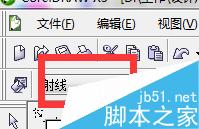 CorelDRAW中籃球的畫法