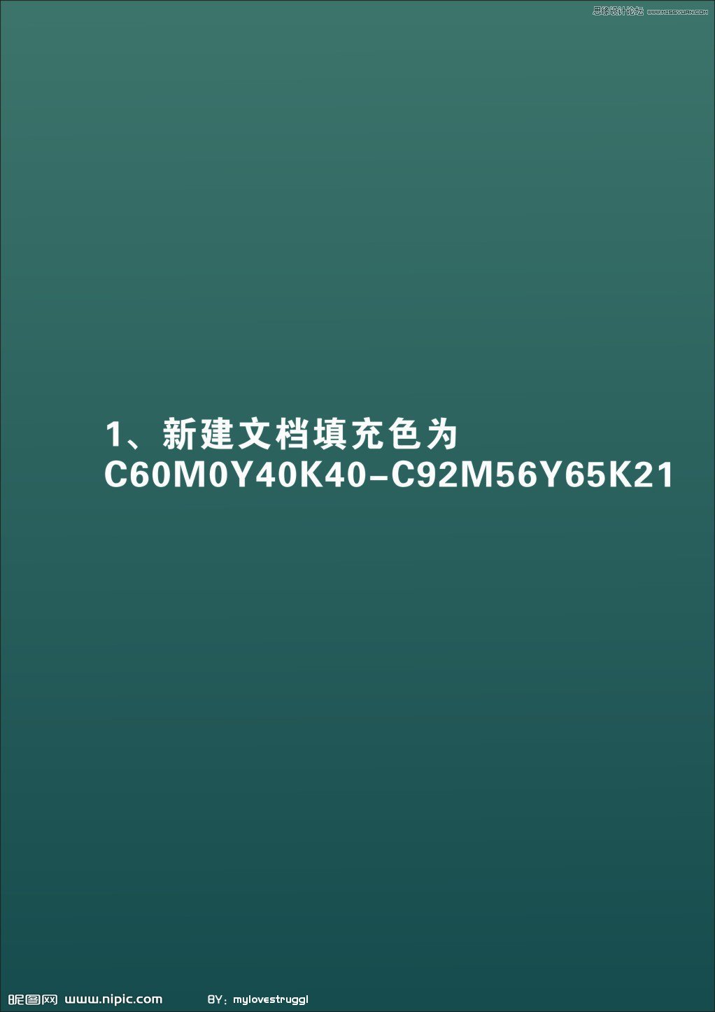 Coreldraw繪制精美閃亮立體光球,破洛洛