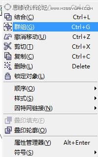 CorelDraw繪制時尚的蝴蝶花紋圖案教程,PS教程,思緣教程網