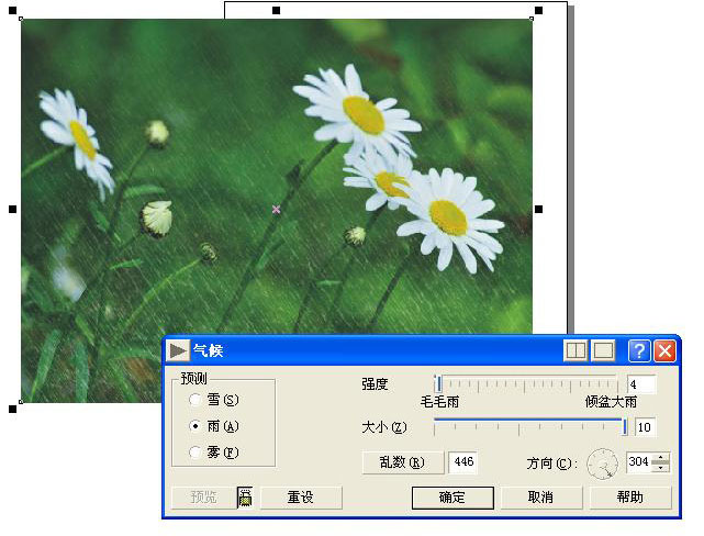 CDR快速打造下雨效果 武林網 CDR實例教程