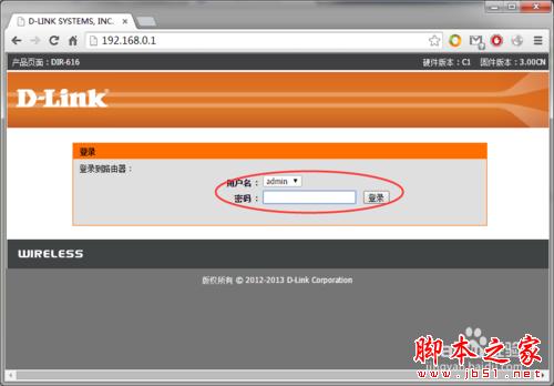 零基礎設置無線路由器，快速建立家庭無線網絡