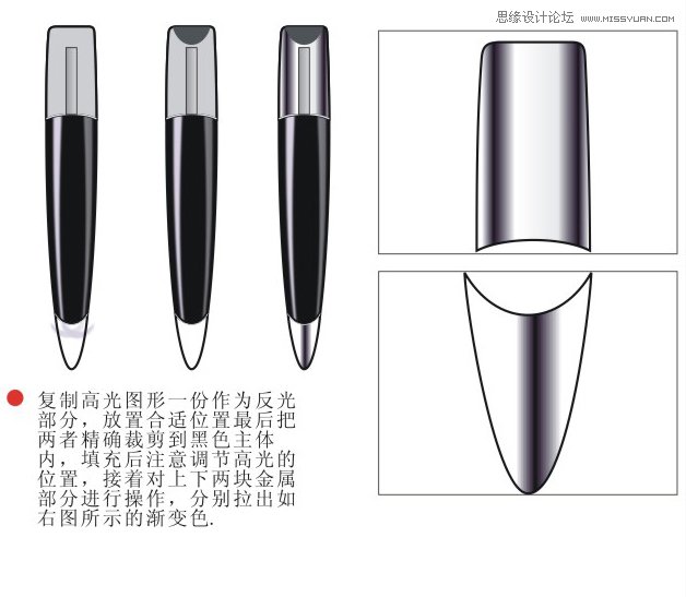 Coreldraw繪制質感效果的立體感U盤教程,破洛洛