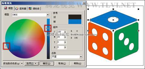 在CorelDRAW中為對象填選擇顏色,破洛洛