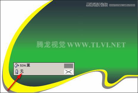 CorelDRAW繪制汽車宣傳海報教程,破洛洛