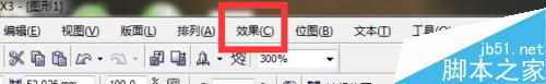 CorelDRAW中怎么制造拼圖