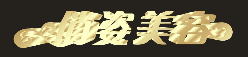 CDR透明模式處理圖片 武林網 CDR實例教程