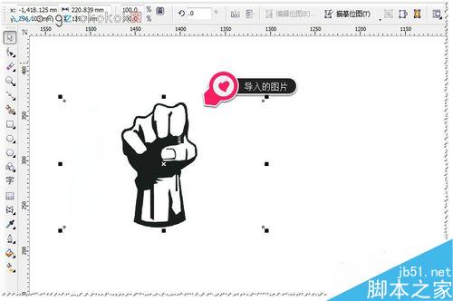 CDR如何快速描圖？