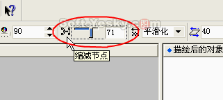 CorelDraw中的點陣圖轉矢量圖 武林網 CorelDraw實例教程