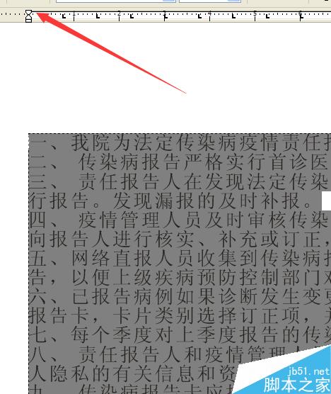 怎樣在CDR中使數量多的文字進行縮進兩個字符？