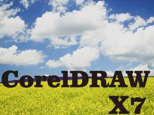 CorelDRAW X7,CorelDRAW X7將圖片剪貼到文字中,圖片嵌入文字,coreldraw嵌入圖片