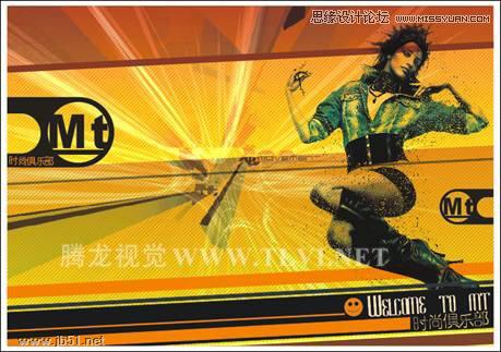 CorelDRAW設計俱樂部宣傳海報,PS教程,思緣教程網