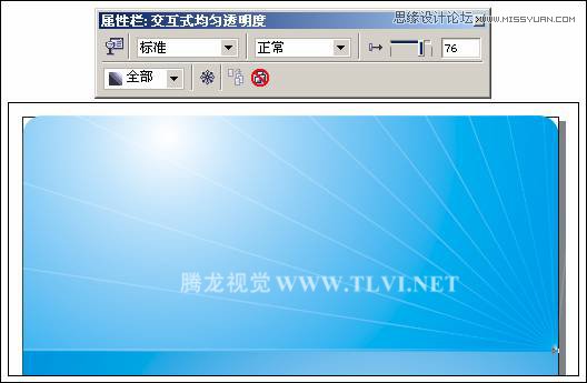 CorelDRAW設計電腦宣傳海報教程,破洛洛