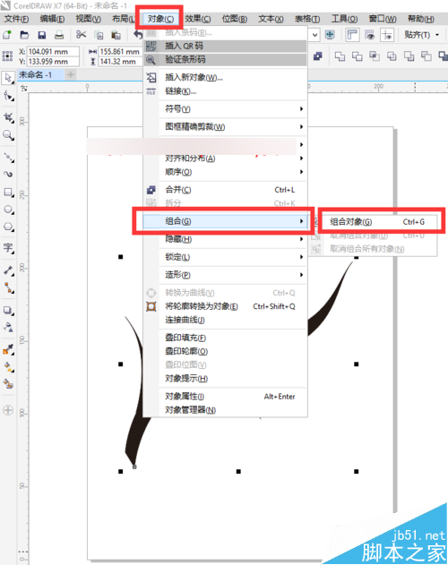 零基礎學CDR繪圖：怎么繪制樹枝小鳥