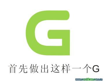 CDR制作標志 武林網 CDR實例教程
