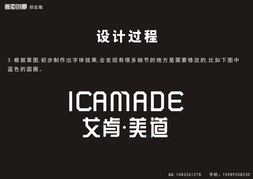 CorelDraw簡單大氣標志 武林網 CDR實例教程