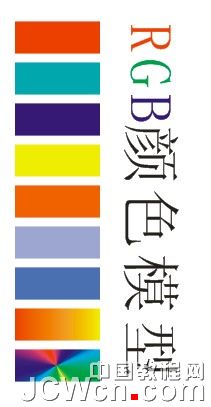cdr批量替換矢量色彩模式（rgb轉cmyk） 武林網 cdr使用技巧