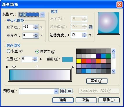 CorelDRAW 制作珍珠字 武林網 CDR教程
