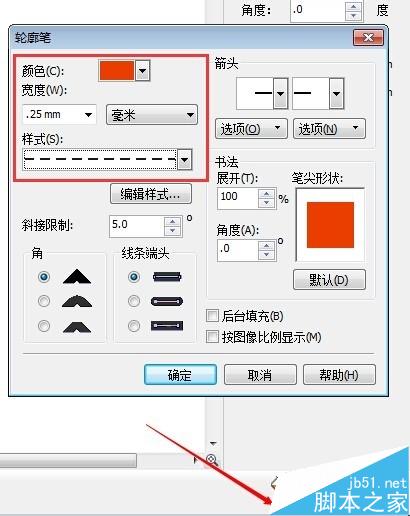 CDR CorelDRAW是怎么繪制圖形的