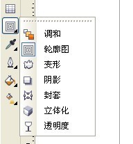 cdr畫波浪線 武林網 CorelDraw使用技巧教程