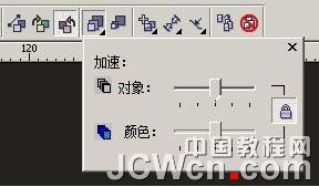 CDR調和工具制作變幻線 武林網 CDR實例教程
