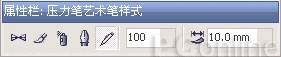CorelDRAW 12循序漸進-筆刷與色彩填充 武林網 CorelDraw入門教程